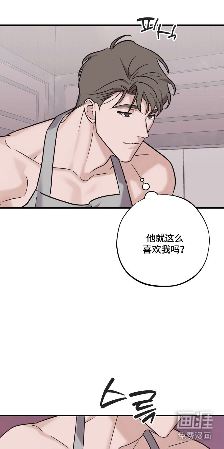 第33章：无法控制
