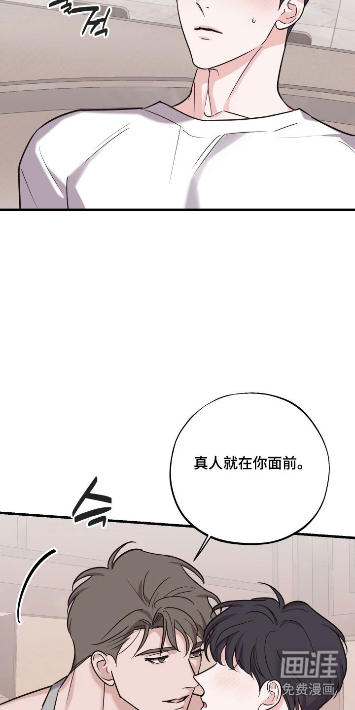 第33章：无法控制