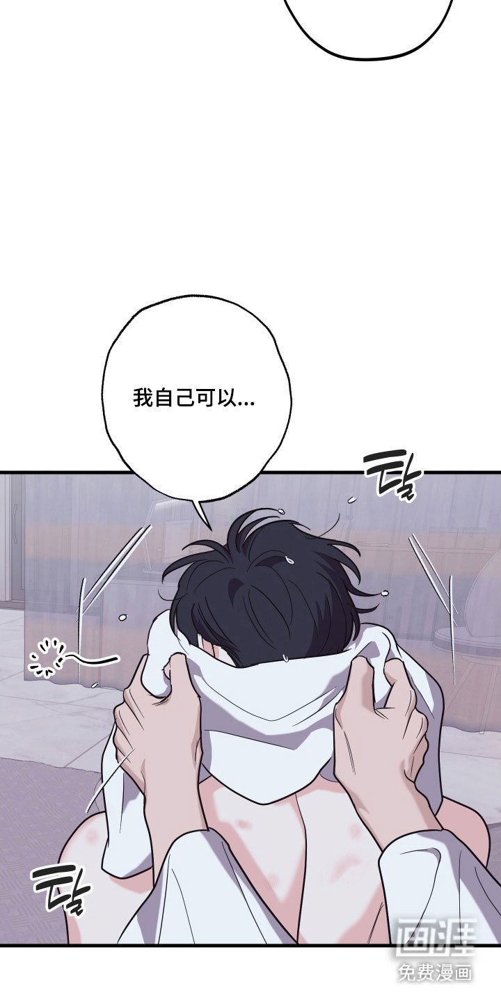第34章：中了圈套