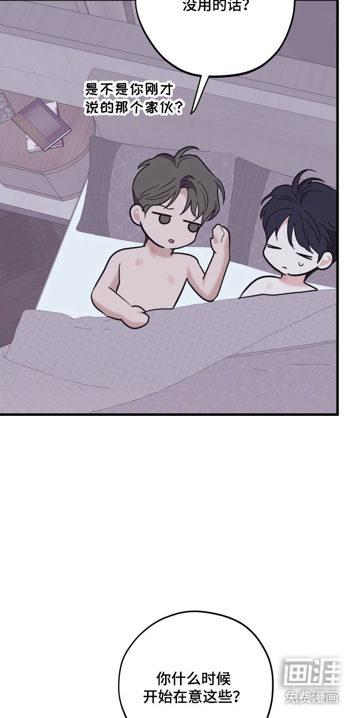 第34章：中了圈套