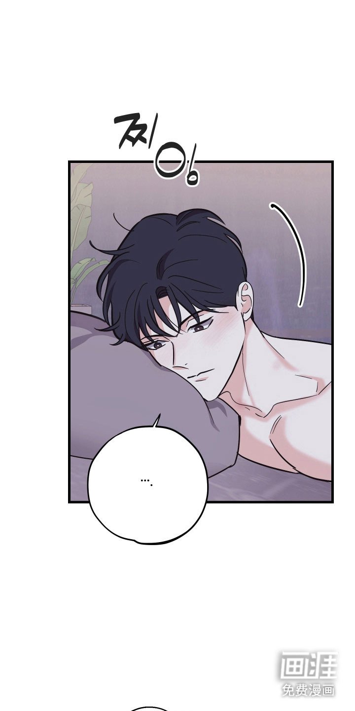 第34章：中了圈套