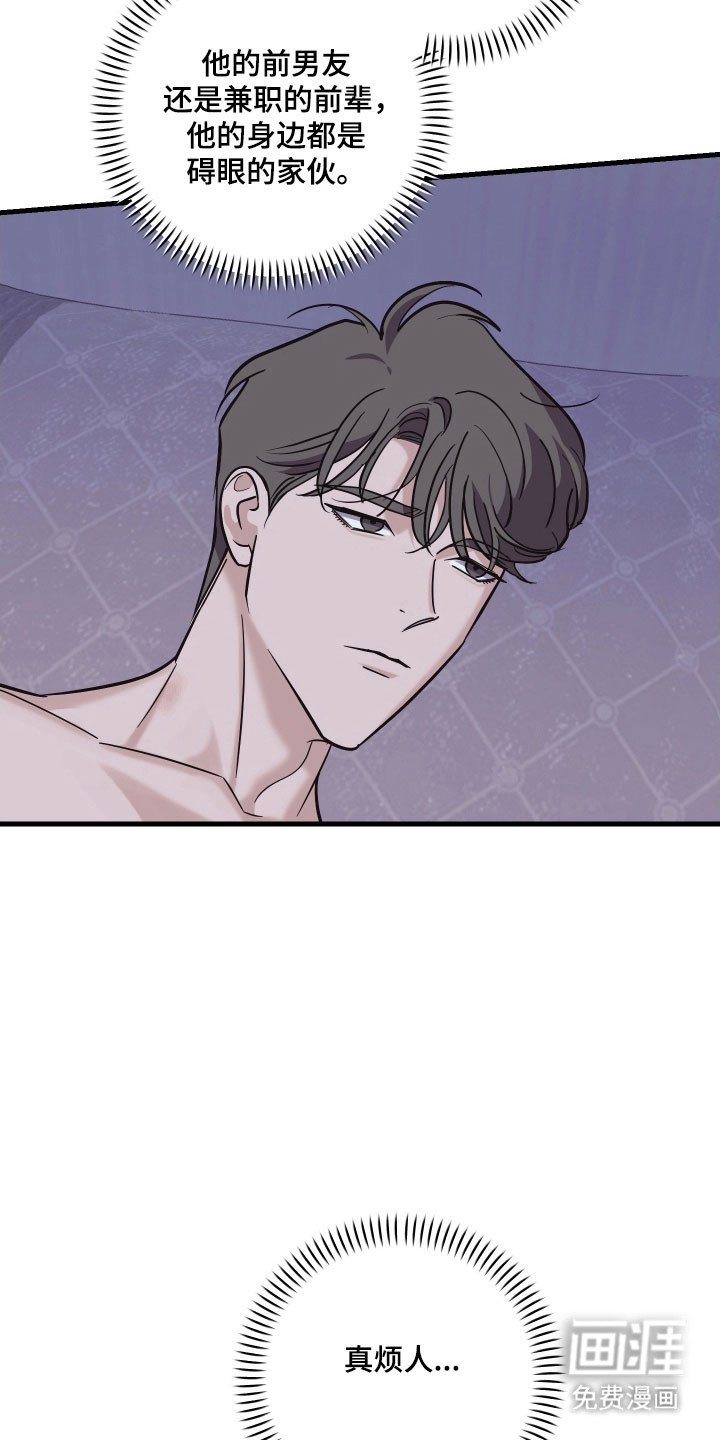 第34章：中了圈套