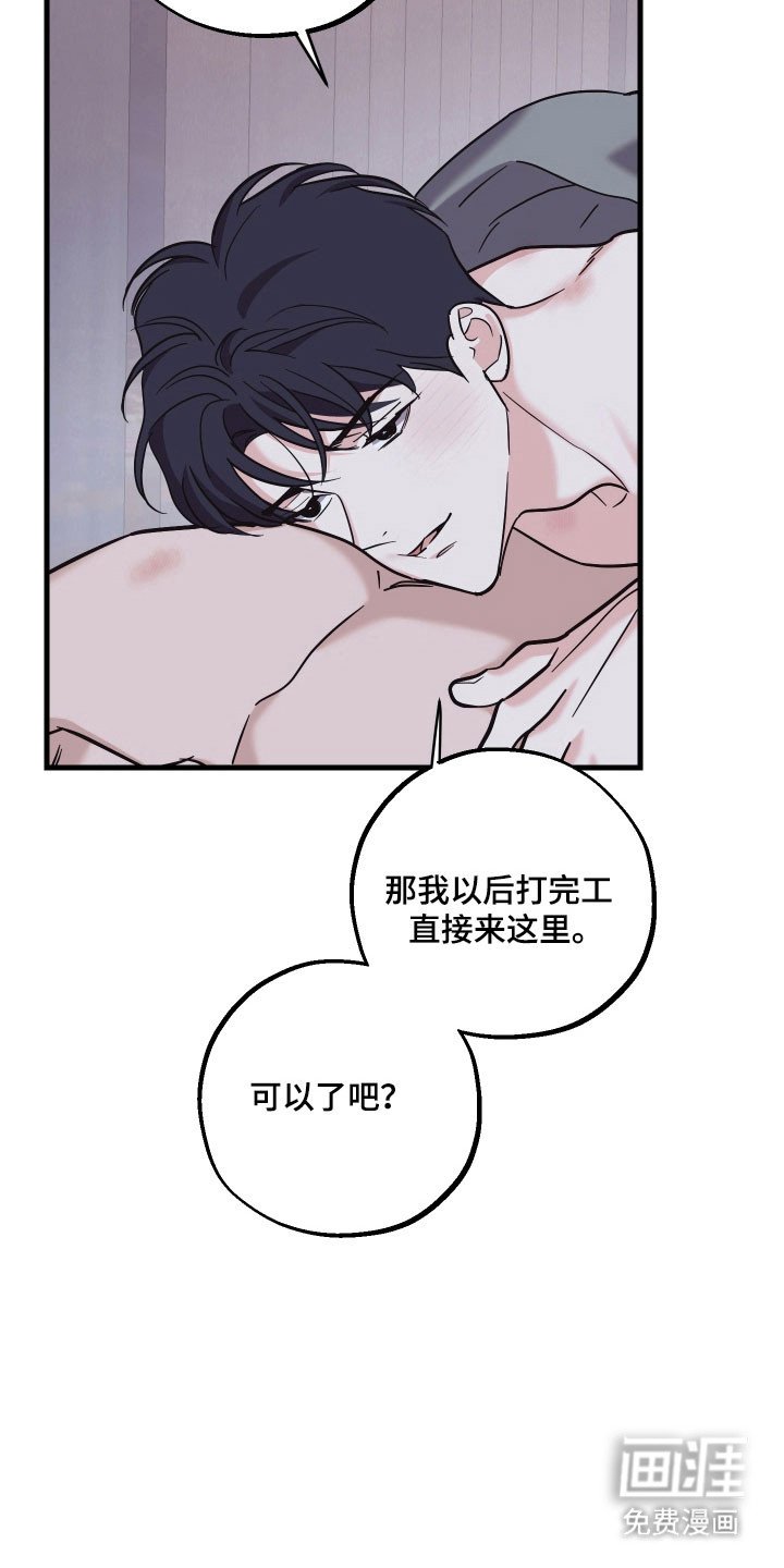 第34章：中了圈套