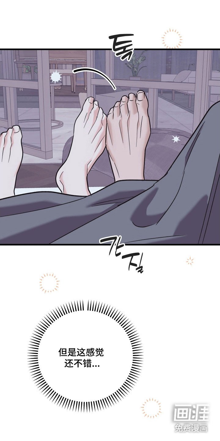 第34章：中了圈套
