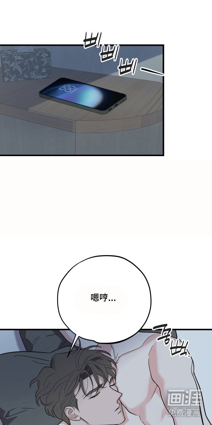 第35章：不嫌烦