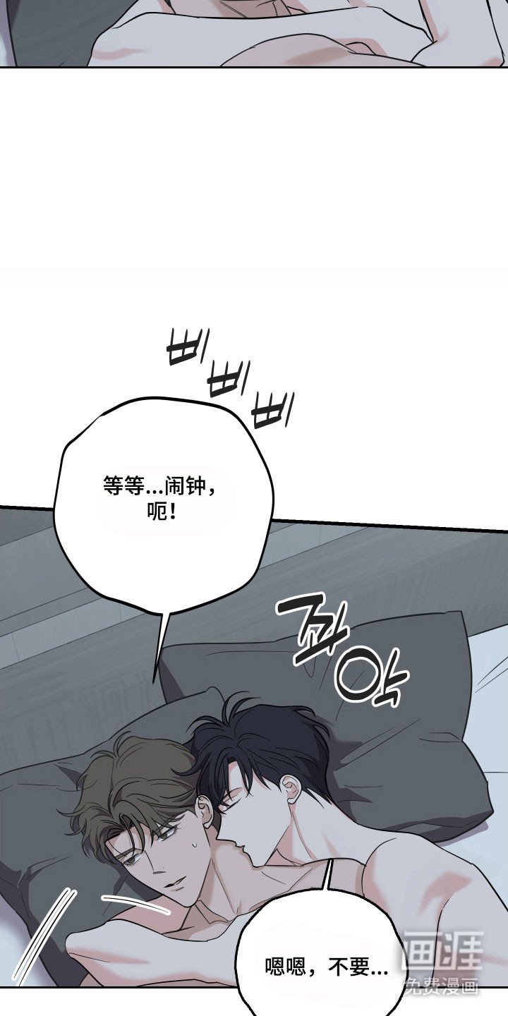 第35章：不嫌烦