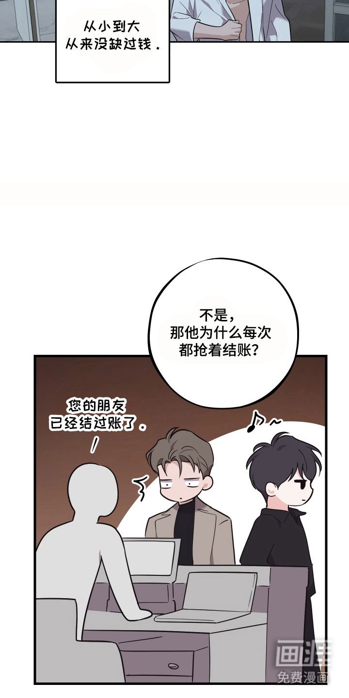 第35章：不嫌烦