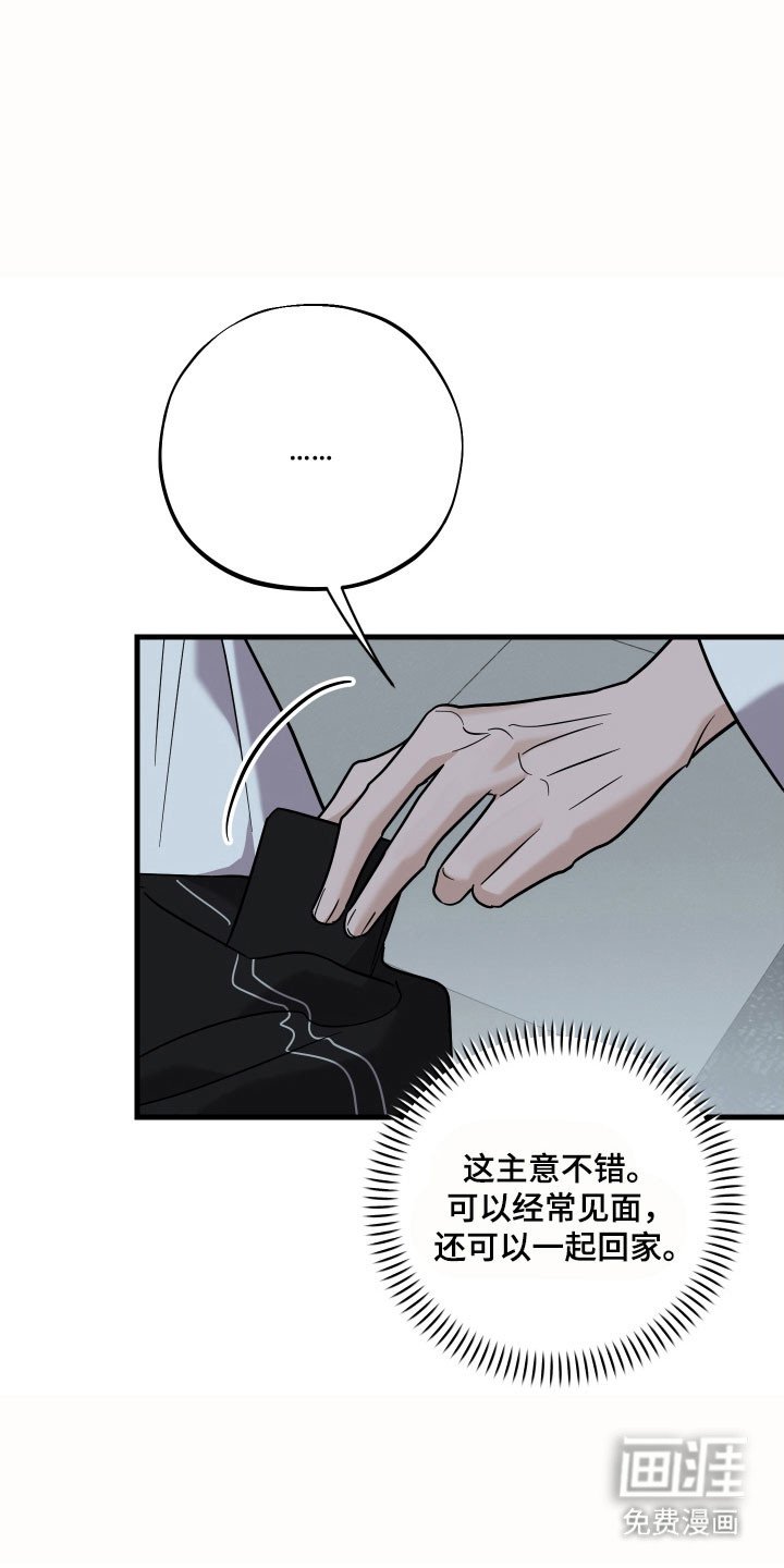 第35章：不嫌烦