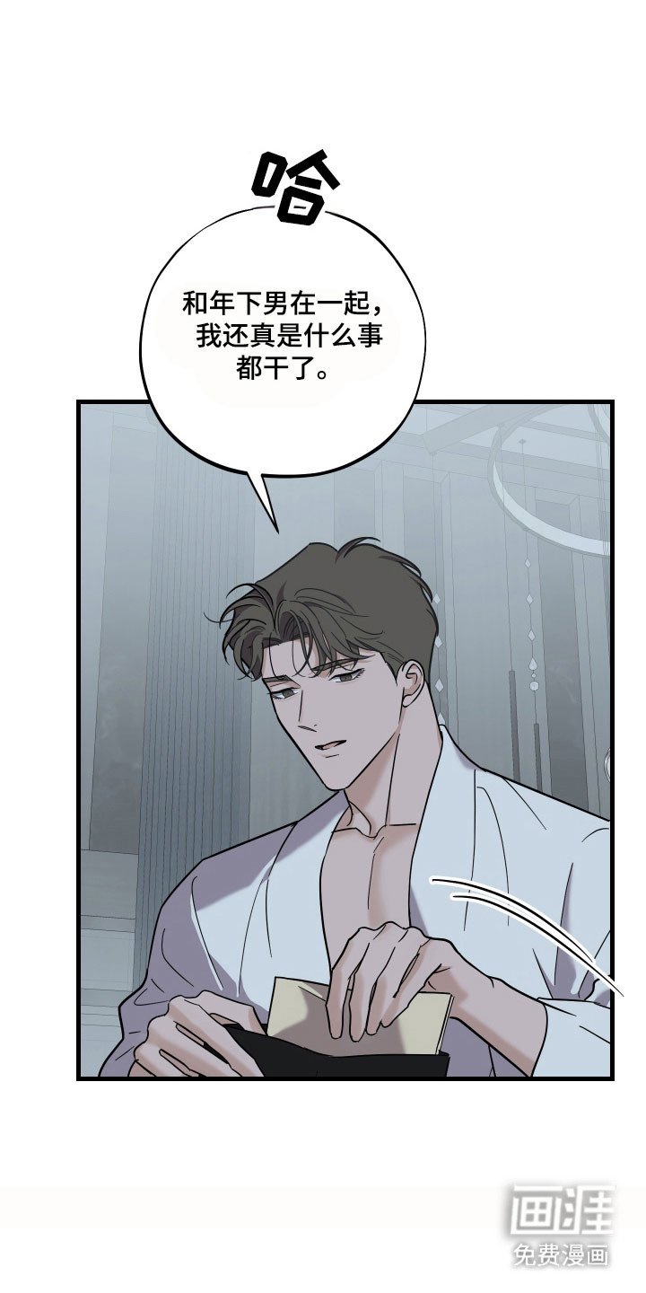 第35章：不嫌烦