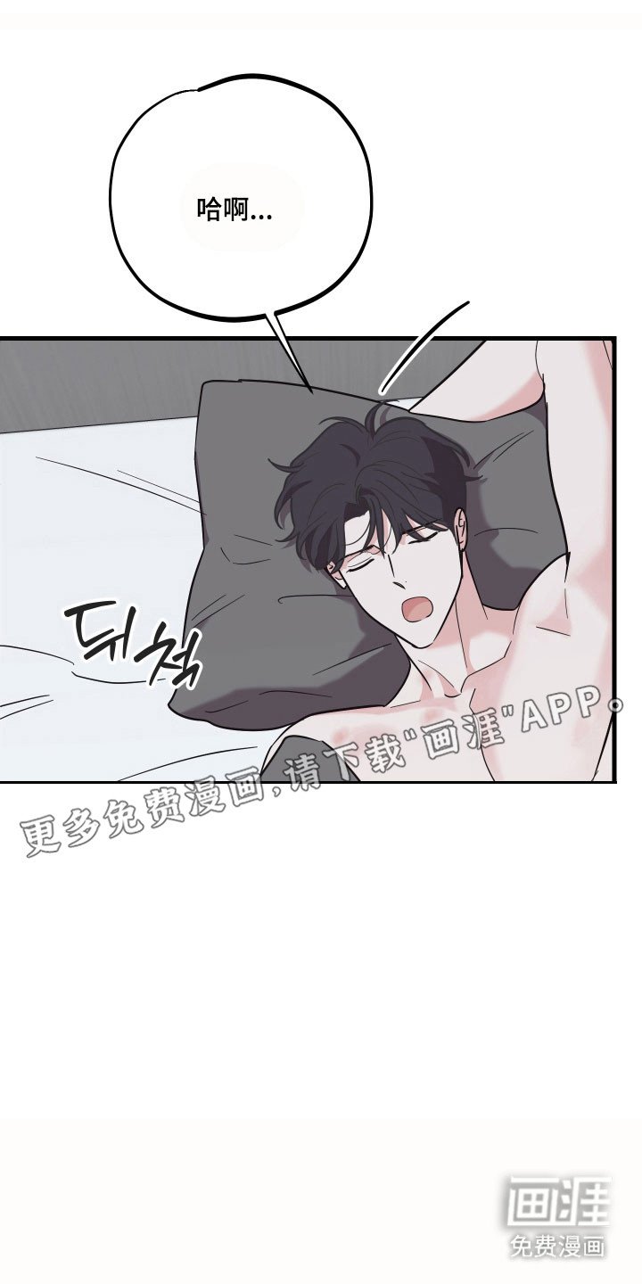 第35章：不嫌烦