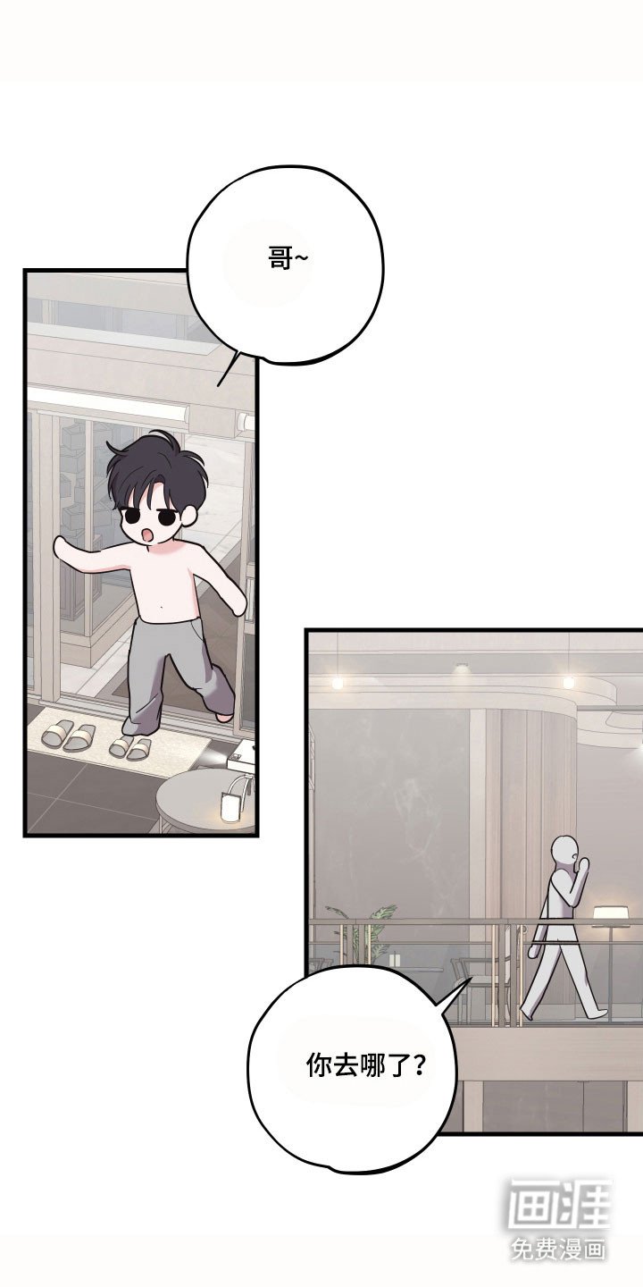 第35章：不嫌烦