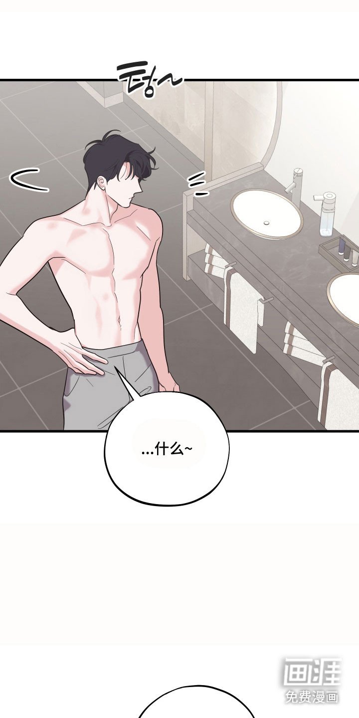 第35章：不嫌烦