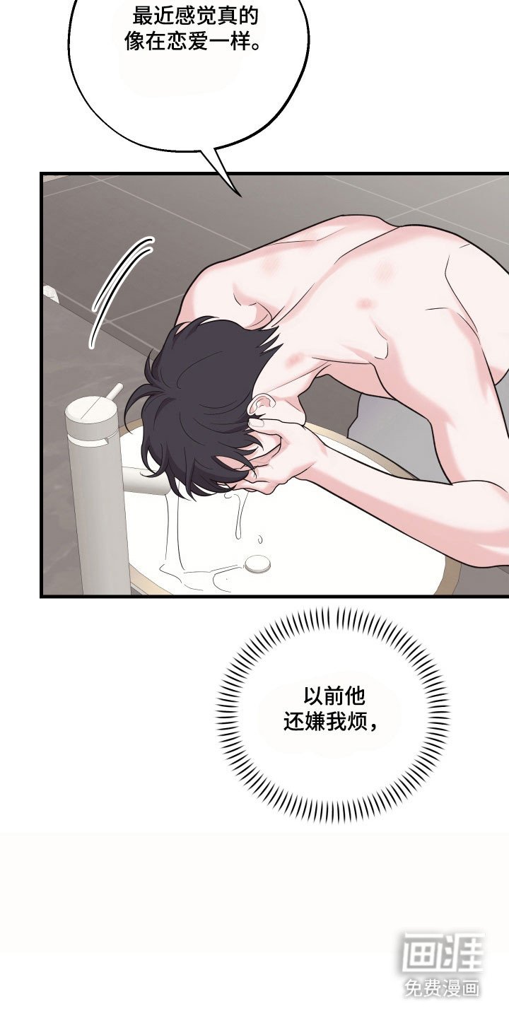 第35章：不嫌烦
