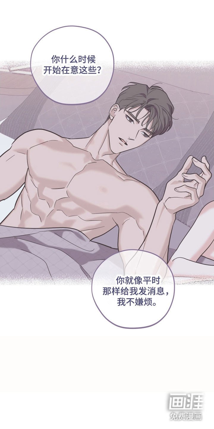 第35章：不嫌烦