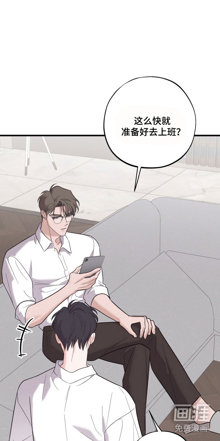 第35章：不嫌烦