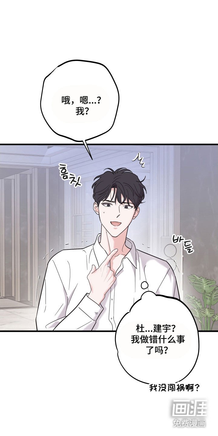 第36章：发现照片