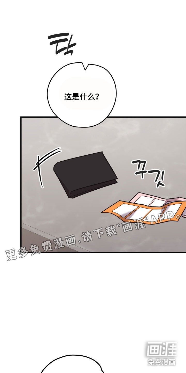 第36章：发现照片