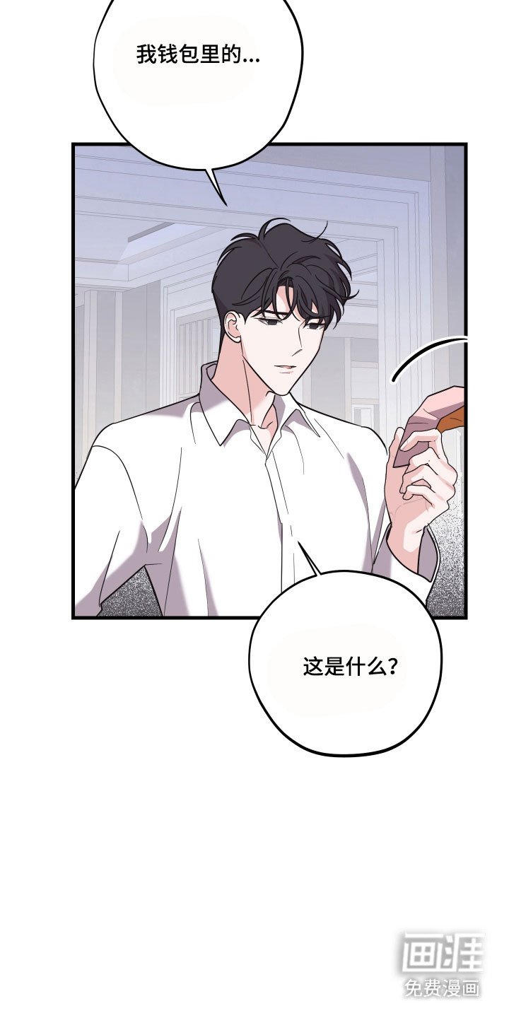第36章：发现照片