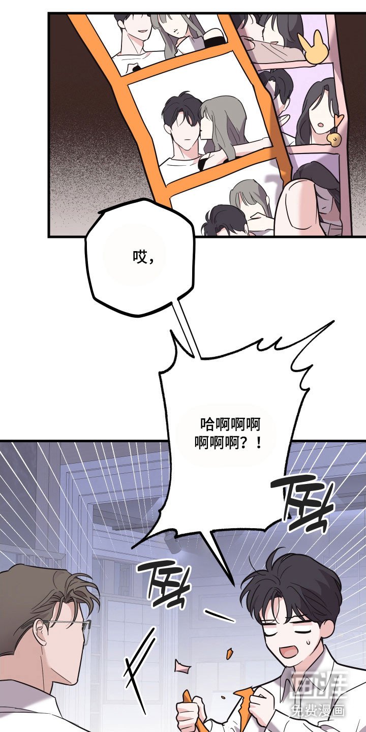 第36章：发现照片