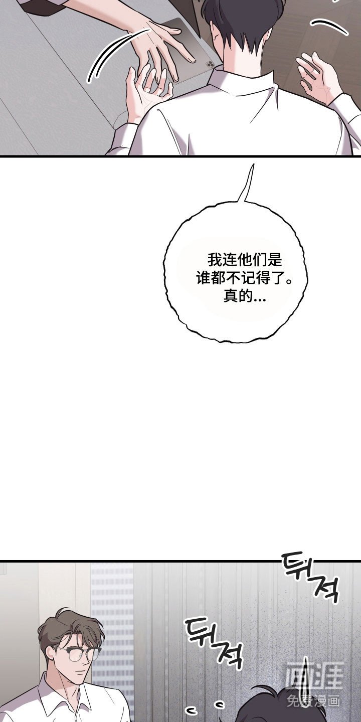 第36章：发现照片