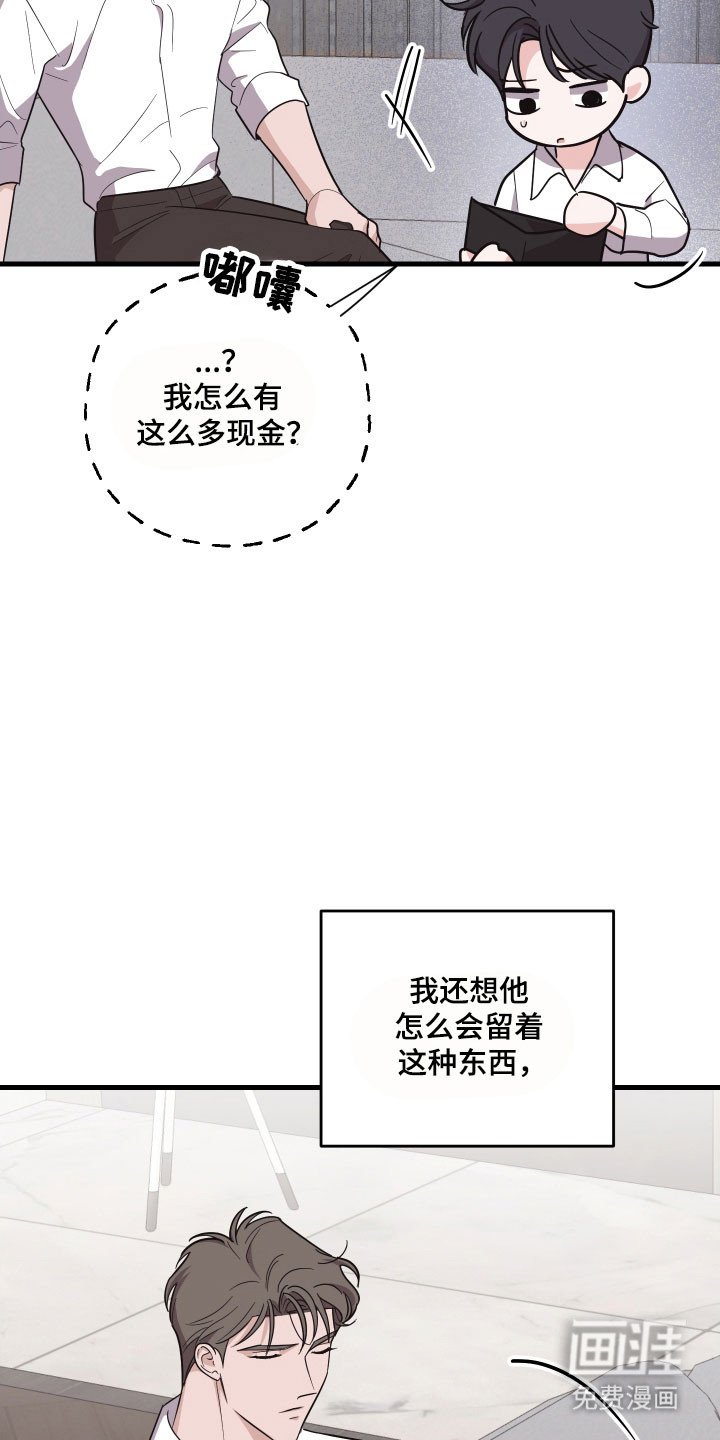 第36章：发现照片