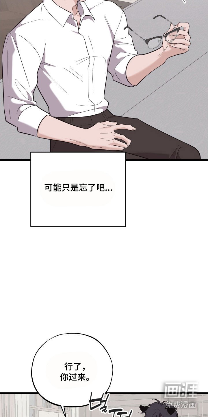 第36章：发现照片