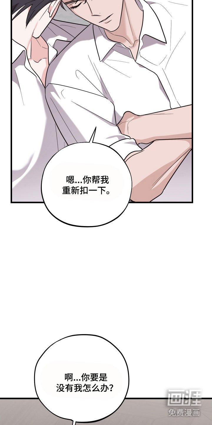 第36章：发现照片
