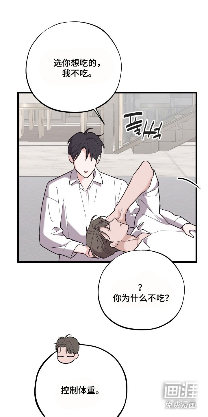 第36章：发现照片