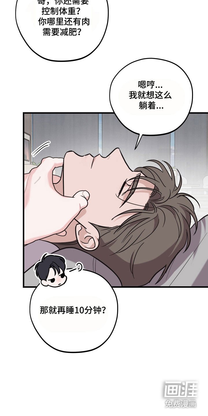 第36章：发现照片
