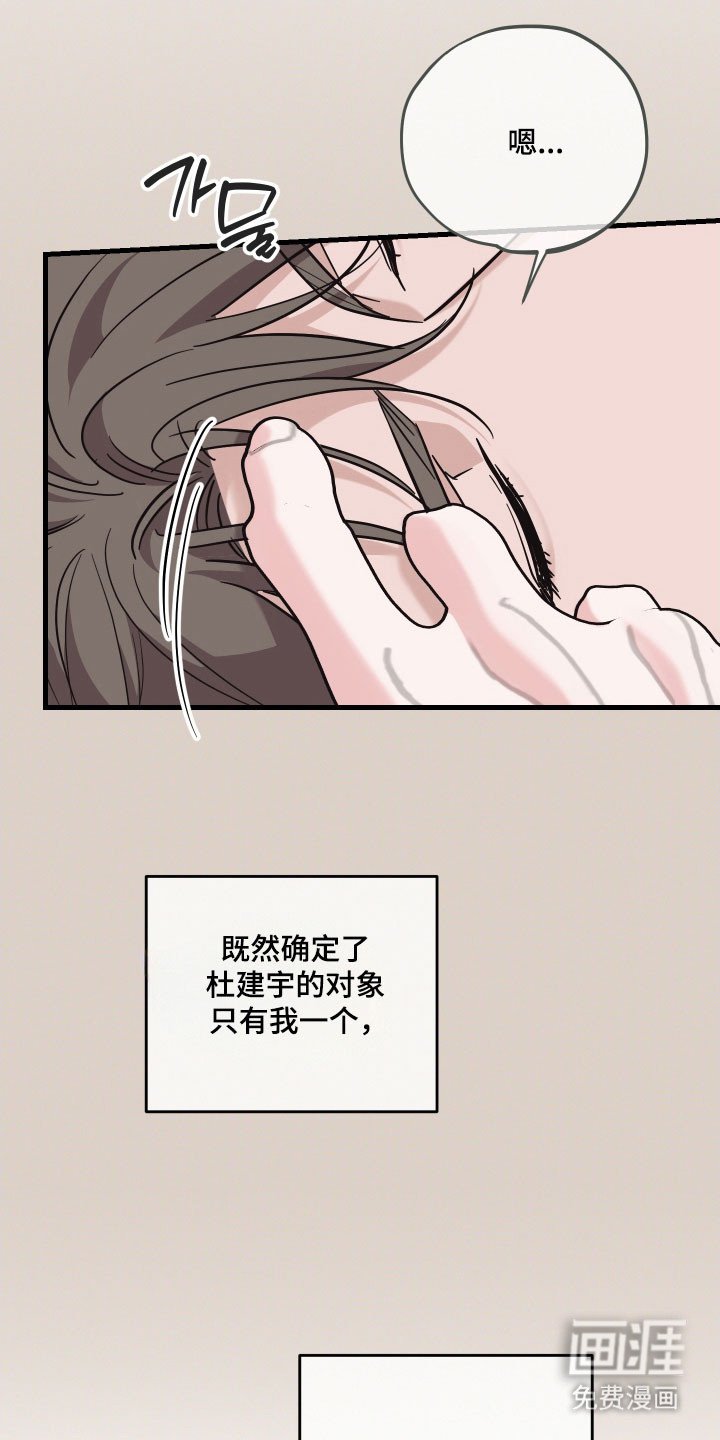 第36章：发现照片