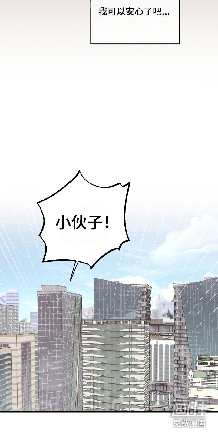 第36章：发现照片