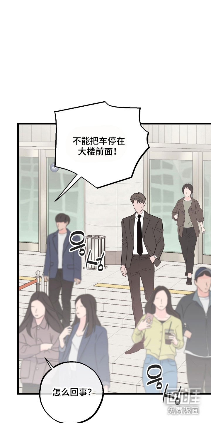 第36章：发现照片