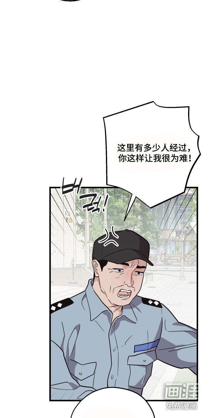第36章：发现照片