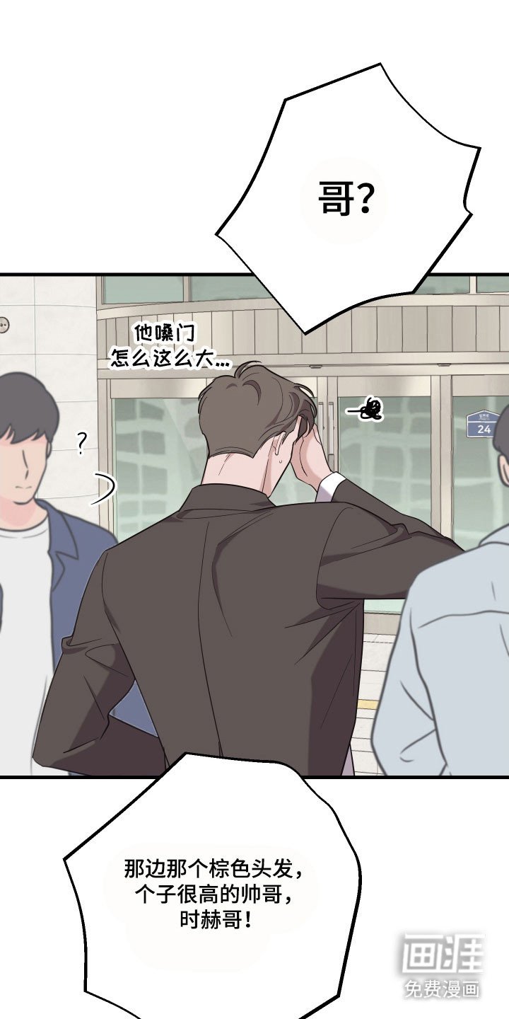 第36章：发现照片