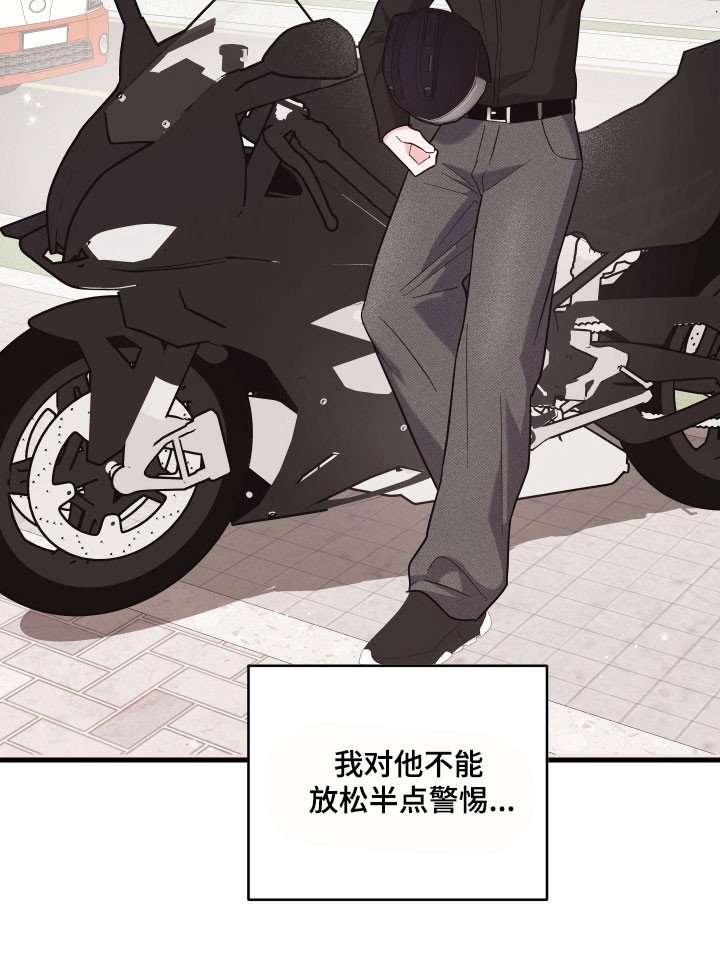第36章：发现照片