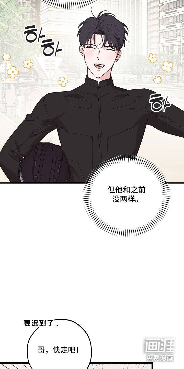 第37章：户外约会