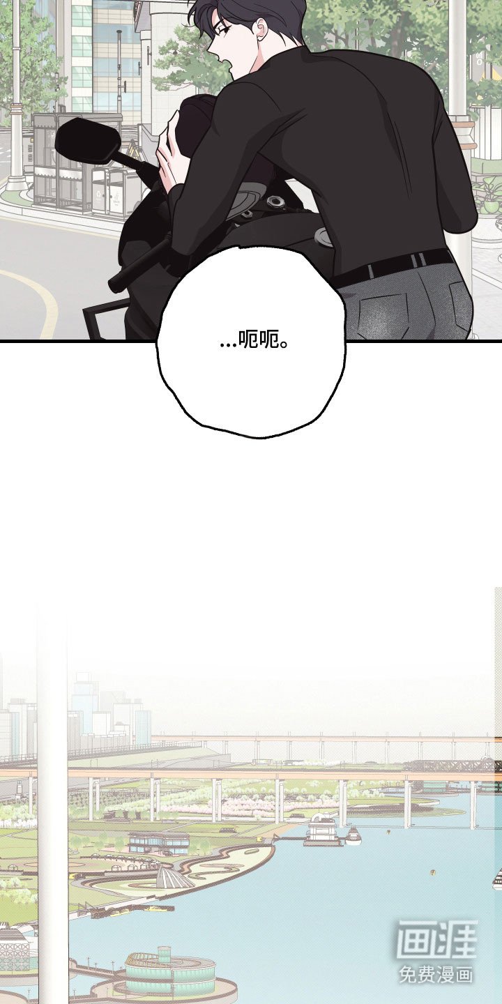 第37章：户外约会