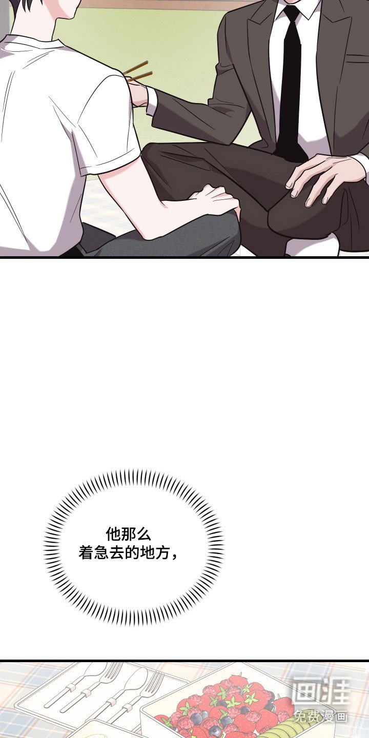 第37章：户外约会