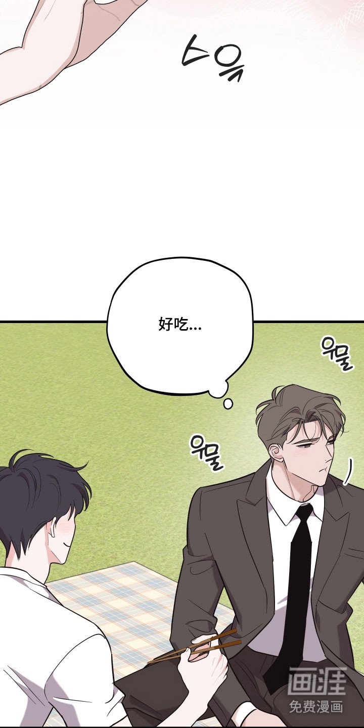 第37章：户外约会