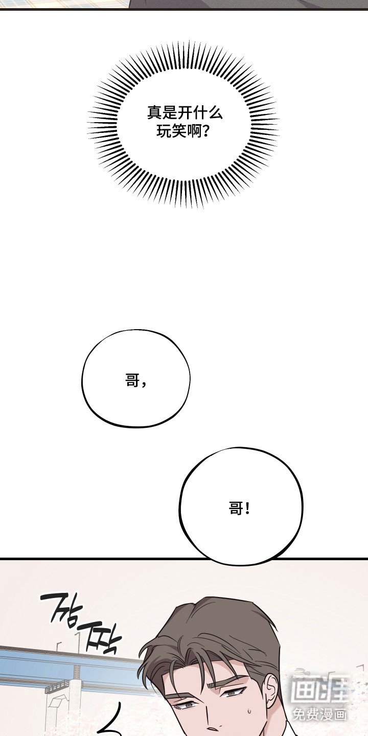 第37章：户外约会