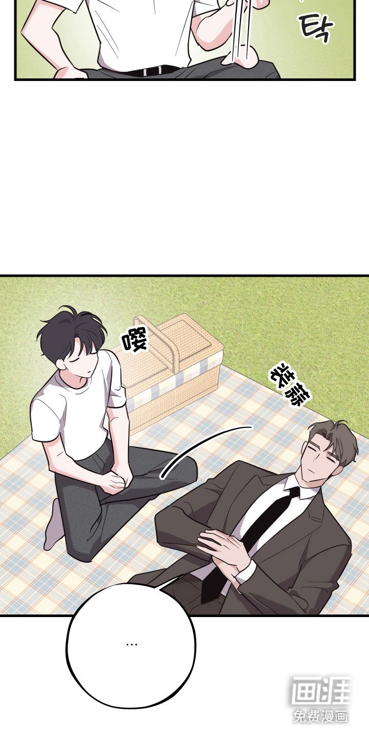 第37章：户外约会
