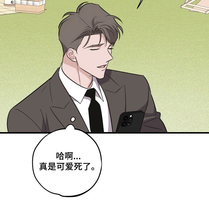 第37章：户外约会