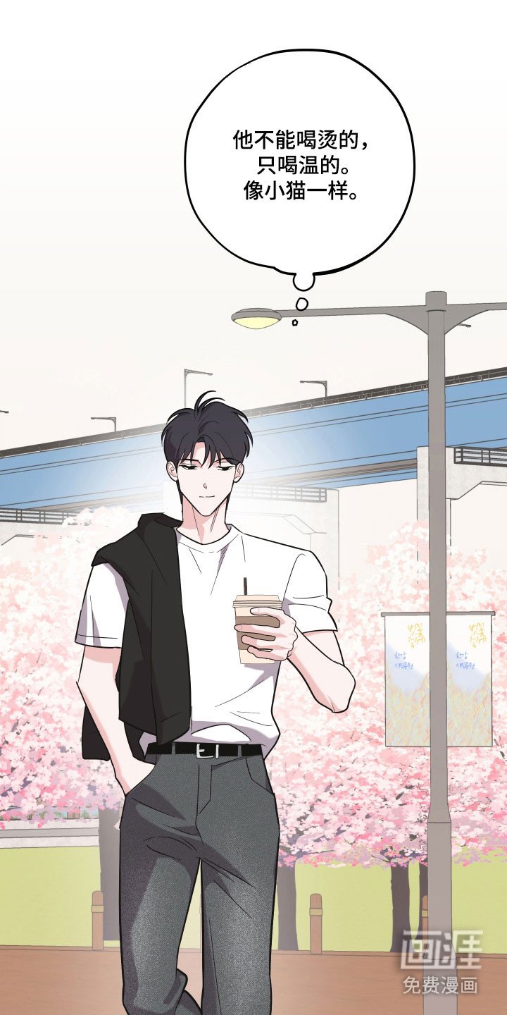 第38章：华丽衣服