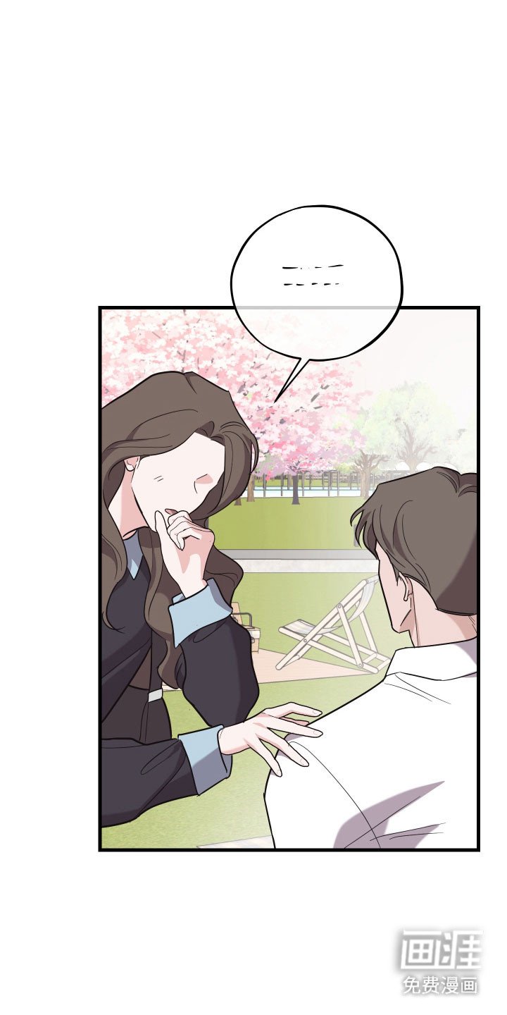 第38章：华丽衣服