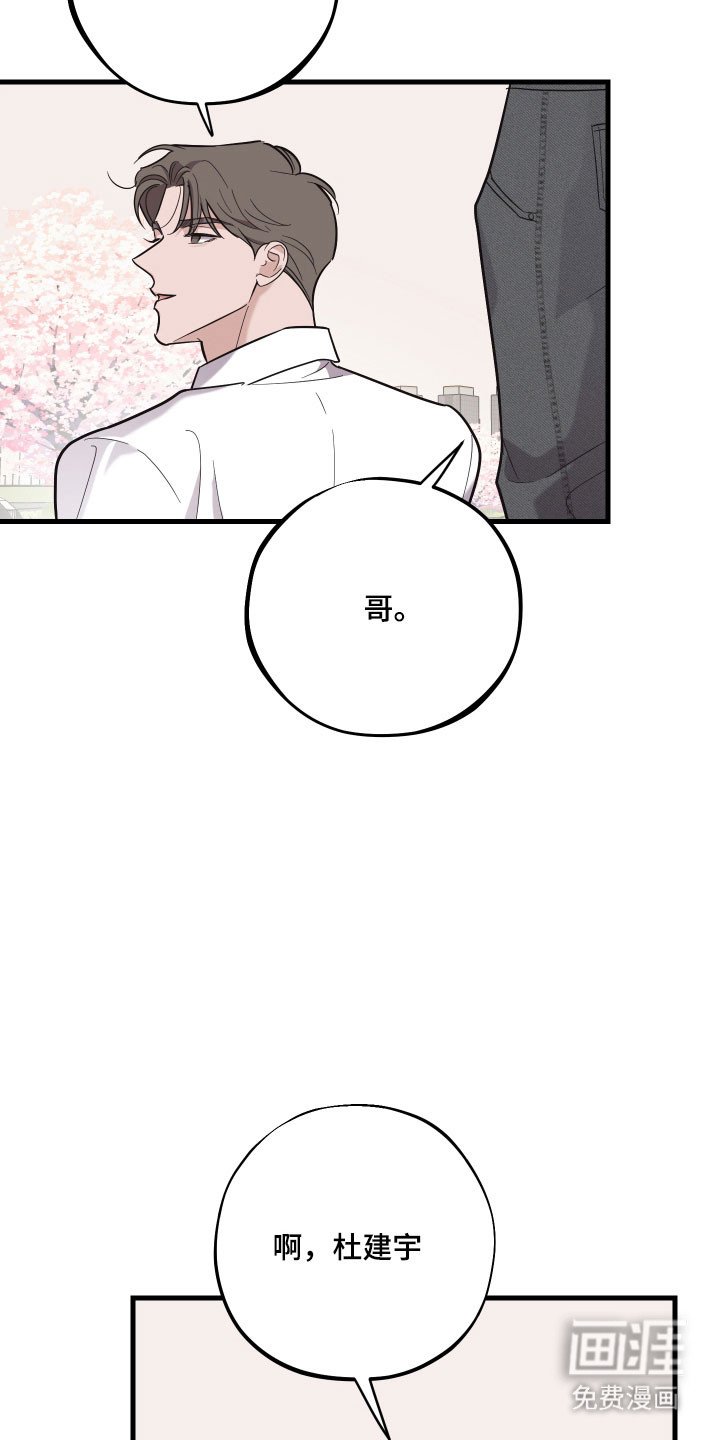 第38章：华丽衣服