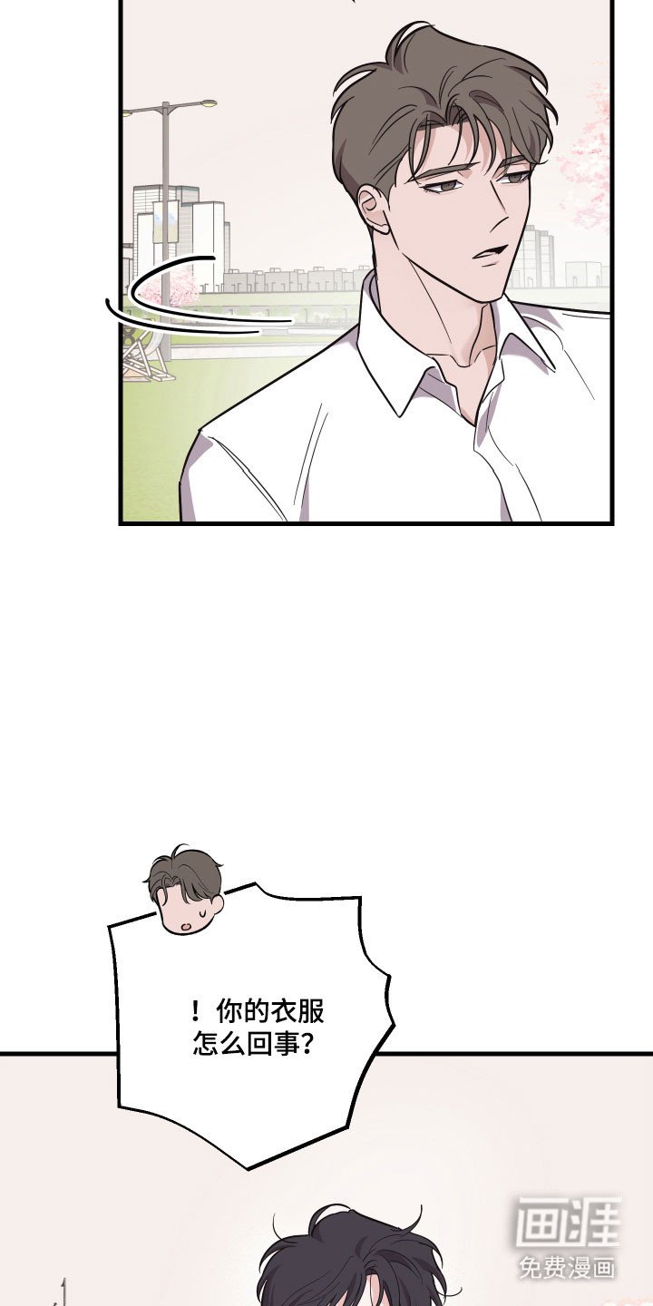 第38章：华丽衣服