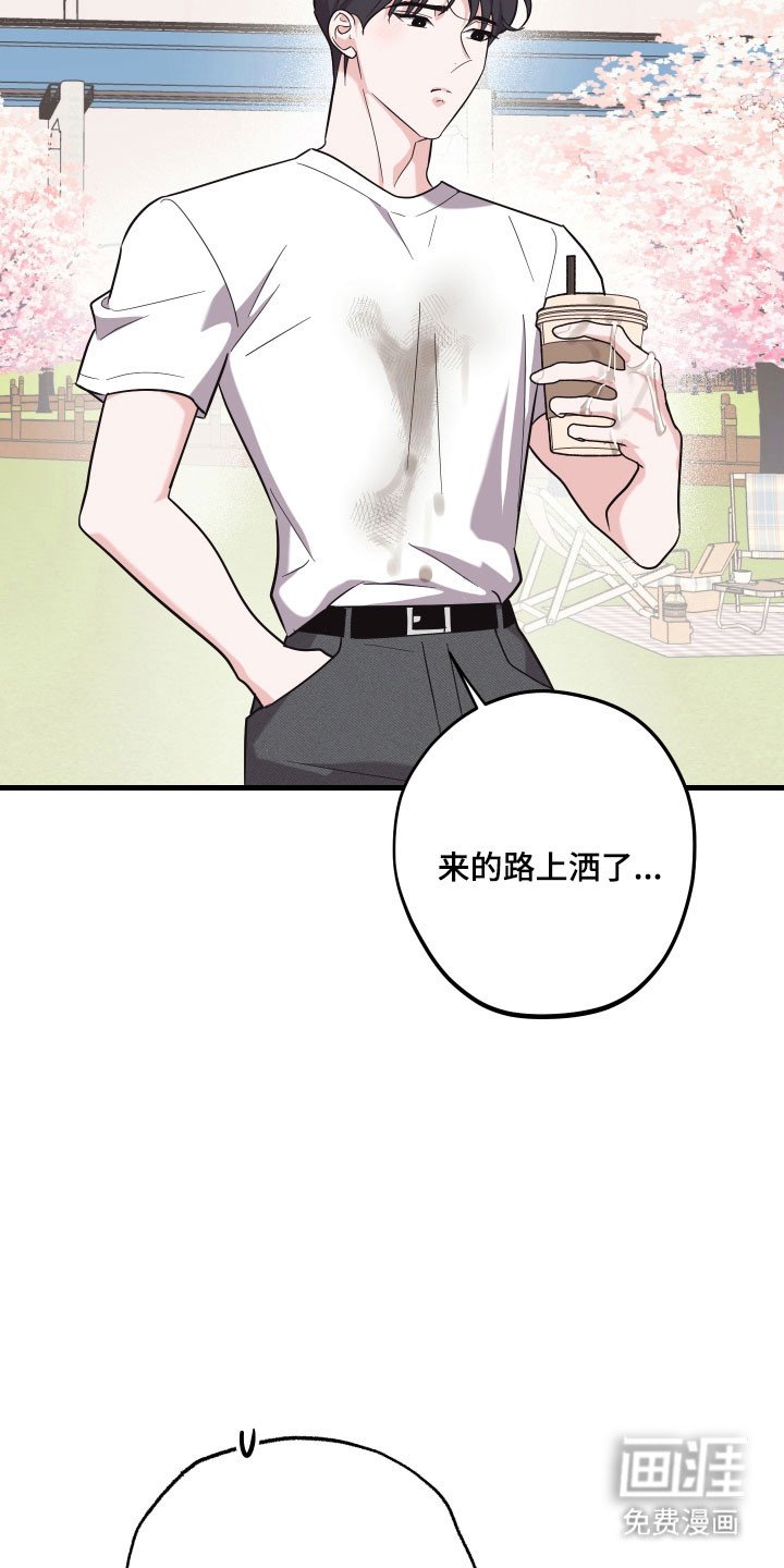 第38章：华丽衣服