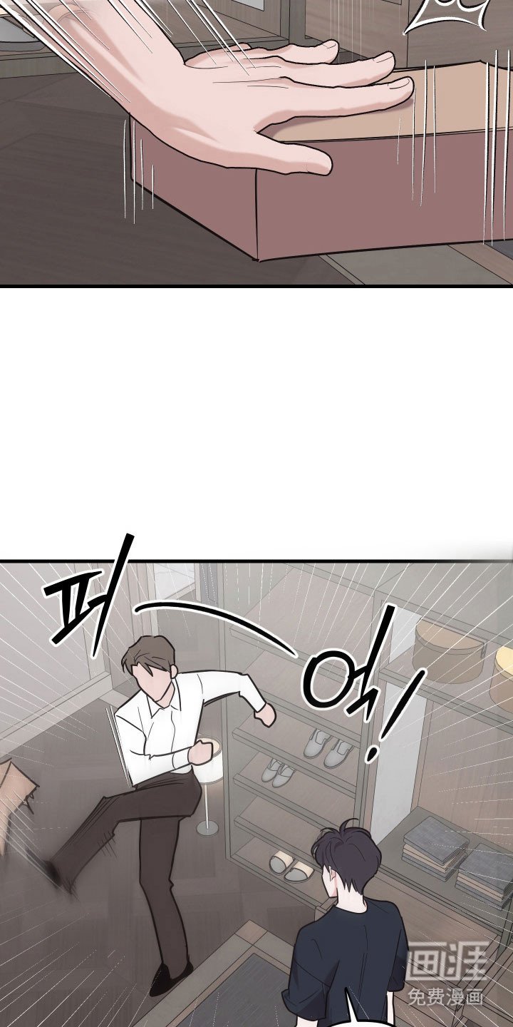 第38章：华丽衣服