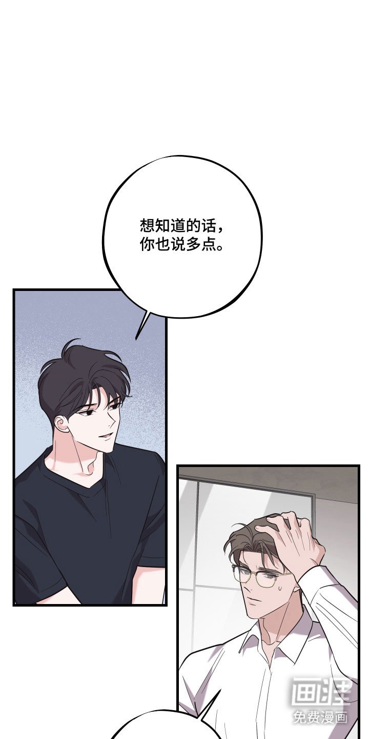第38章：华丽衣服