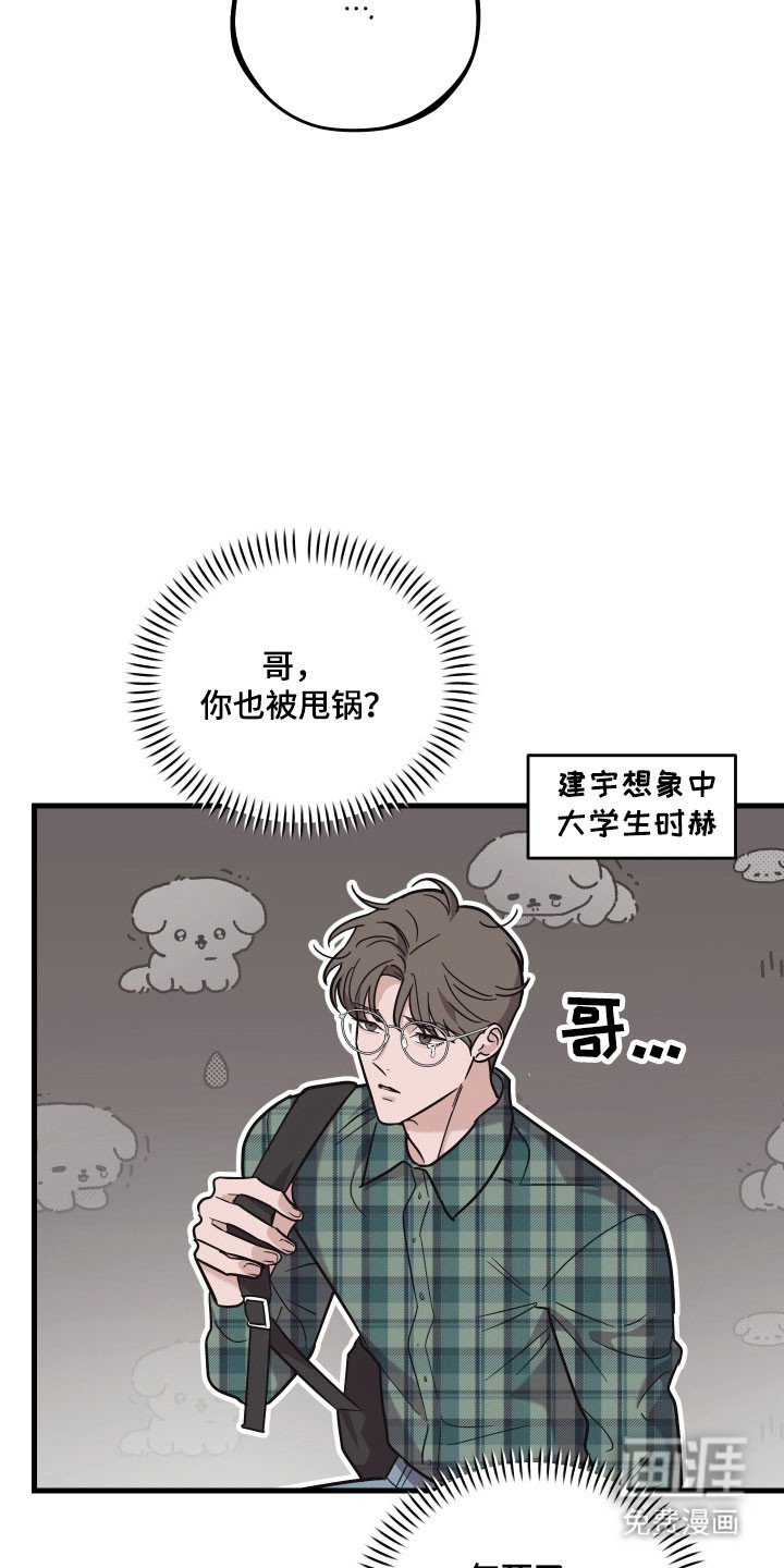 第38章：华丽衣服